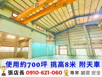 獨家❤️近66快速路挑高工業廠房視意圖
